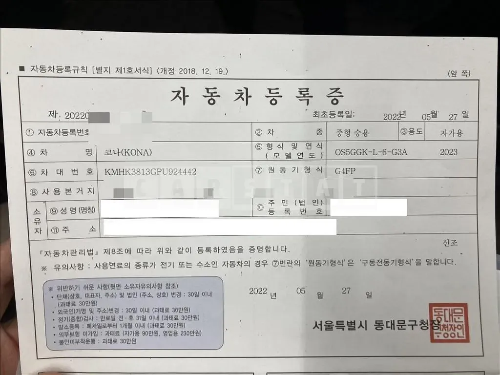 Photo 2 of 27: 2022 Hyundai Kona Gasoline, VIN KMHK3813GPU924442 — Korean insurance auction