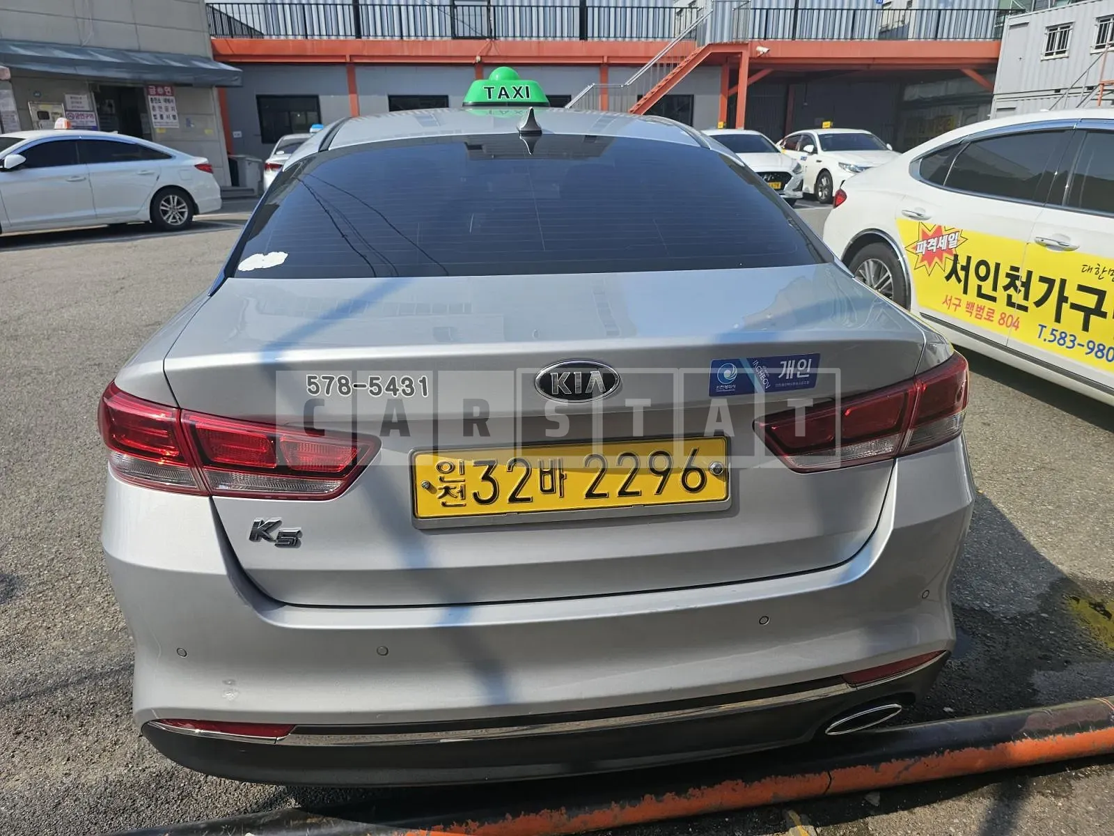 Photo 2 of 6: 2018 Kia K5 2.0 LPG — Korean insurance auction