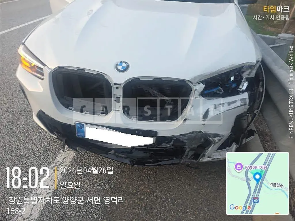 Photo 2 of 15: 2022 BMW X4 xDrive20i, VIN WBA21DT05N9N28707 — Korean insurance auction