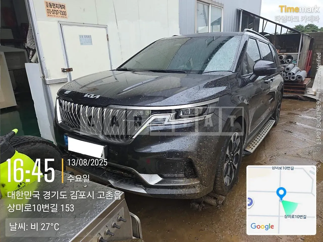 Photo 2 of 14: 2022 Kia Carnival, VIN KNANC81BBPS196340 — Korean insurance auction