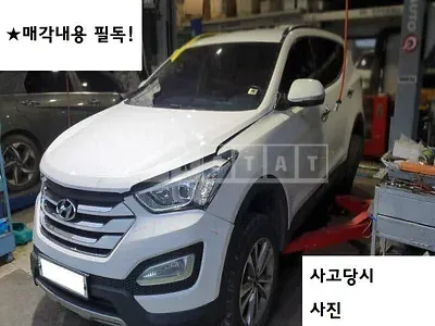 Photo 1 of 17: 2015 Hyundai Santa Fe, VIN KMHSW81UBFU478869 — Korean insurance auction
