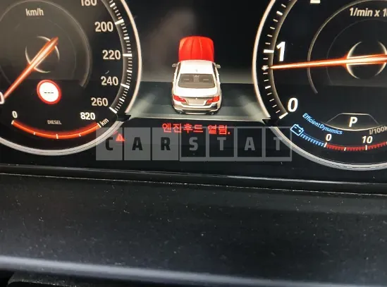 Photo 2 of 13: 2016 BMW 520d — Korean insurance auction
