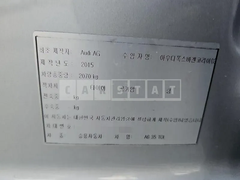Photo 2 of 20: 2015 Audi A6 35 TDI — Korean insurance auction