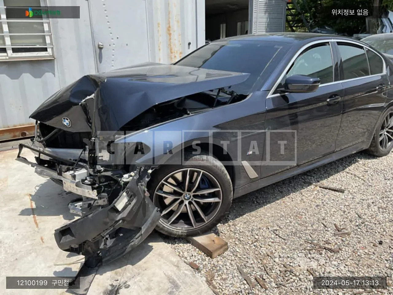 Photo 2 of 16: 2022 BMW 520i, VIN WBA11BH02PWX93243 — Korean insurance auction