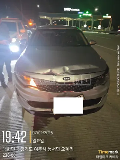 Photo 1 of 3: 2016 Kia K5 — Korean insurance auction
