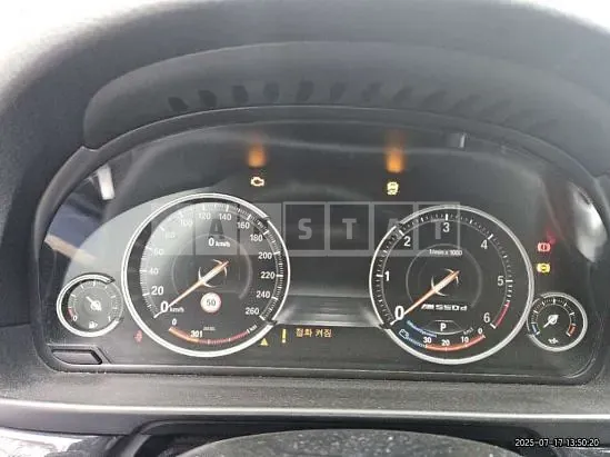 Photo 2 of 7: 2016 BMW 520d — Korean insurance auction