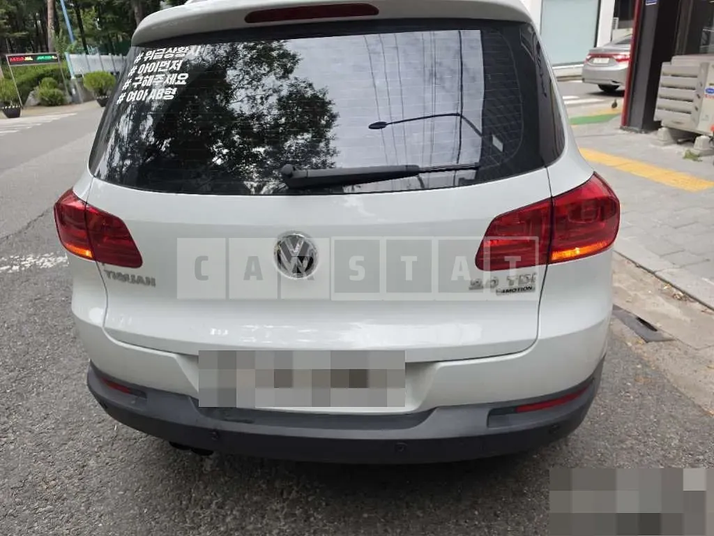 Photo 2 of 12: 2015 Volkswagen Tiguan 2.0 TDI Blue Motion — Korean insurance auction