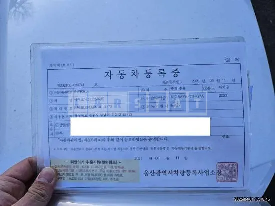 Photo 2 of 20: 2022 Hyundai IONIQ 5 — Korean insurance auction