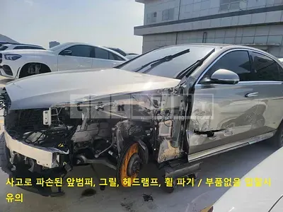 Photo 1 of 48: 2021 Mercedes-Benz S 400 d 4Matic, VIN W1K6F3DBXMA013799 — Korean insurance auction
