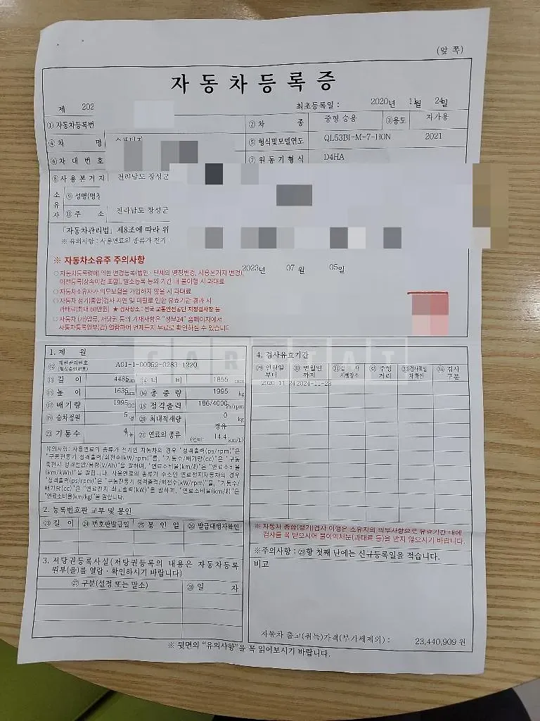 Photo 2 of 7: 2020 Kia Sportage 2.0, VIN KNAPM813BMK902749 — Korean insurance auction