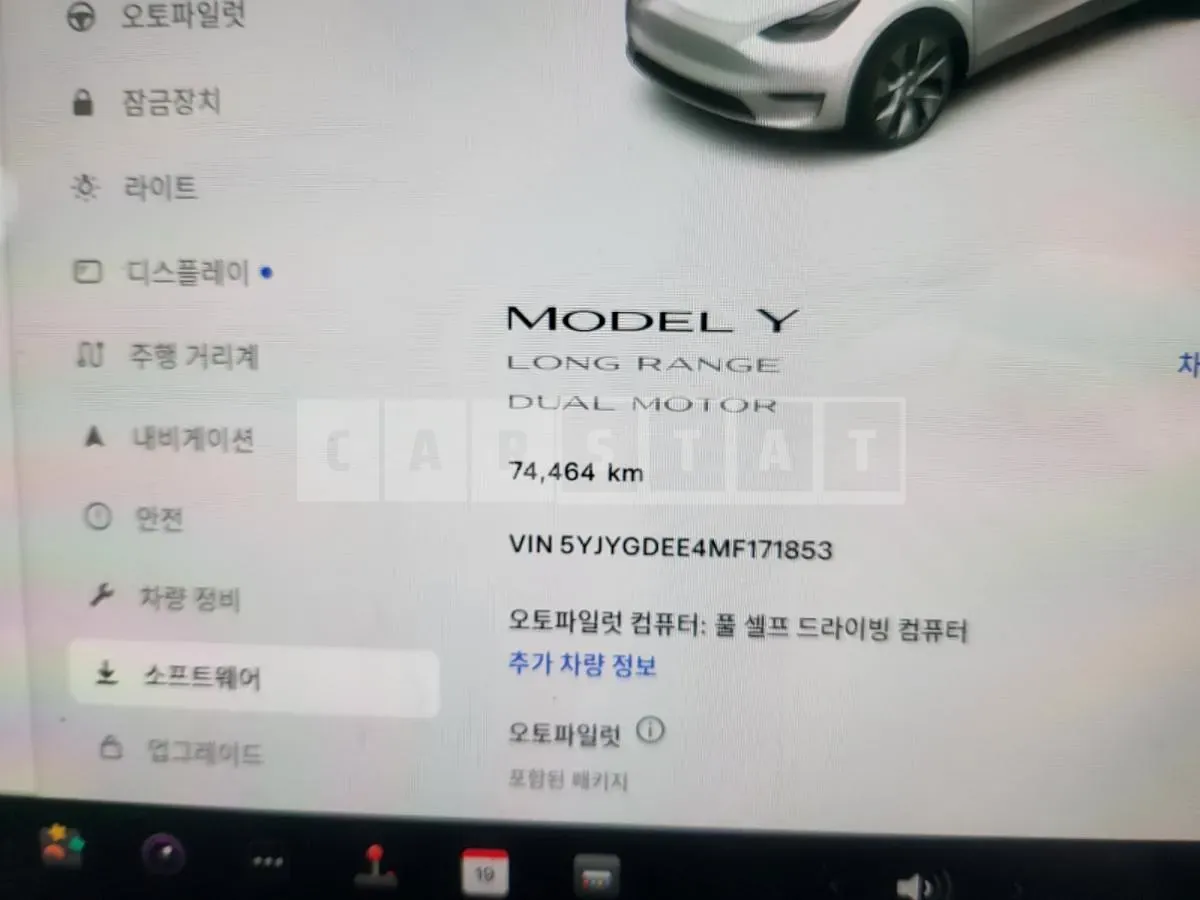 Photo 2 of 5: 2021 Tesla Model Y Long Range, VIN 5YJYGDEE4MF171853 — Korean insurance auction