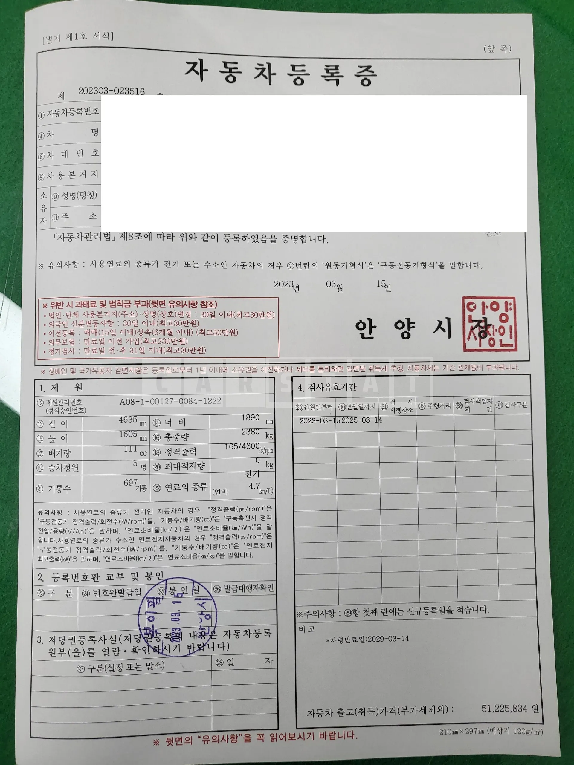 Photo 3 of 3: 2023 Hyundai Modern Ionic Electric, VIN KMHKL81FPPU186606 — Korean insurance auction