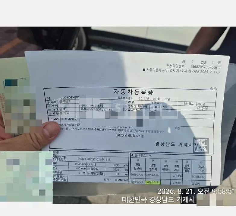 Photo 2 of 27: 2016 Genesis Dh 3.8 — Korean insurance auction