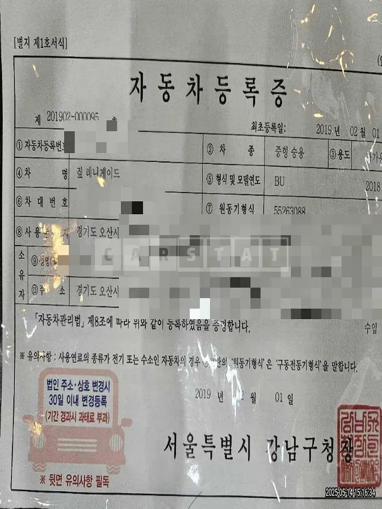 Photo 2 of 16: 2018 Jeep Zip Renegade — Korean insurance auction