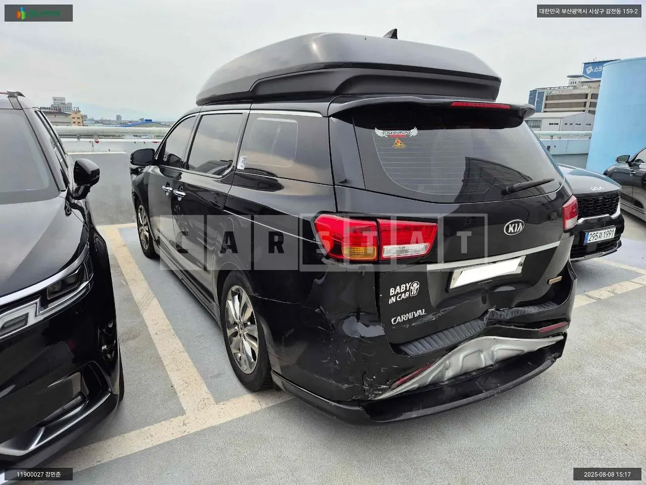 Photo 2 of 8: 2015 Kia Carnival, VIN KNAME81ABGS174662 — Korean insurance auction