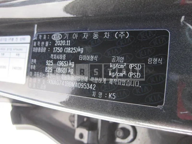 Photo 2 of 11: 2020 Kia K5 LPG — Korean insurance auction