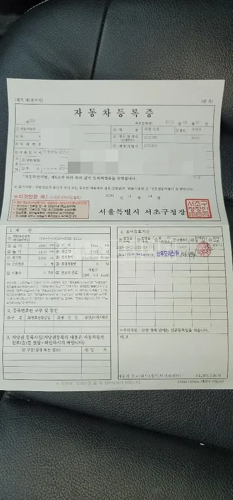 Photo 2 of 15: 2015 Mercedes-Benz E300 4Matic, VIN WDDHF8BB0GB236229 — Korean insurance auction