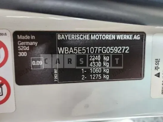 Photo 2 of 14: 2015 BMW 520d, VIN WBA5E5107FG059272 — Korean insurance auction