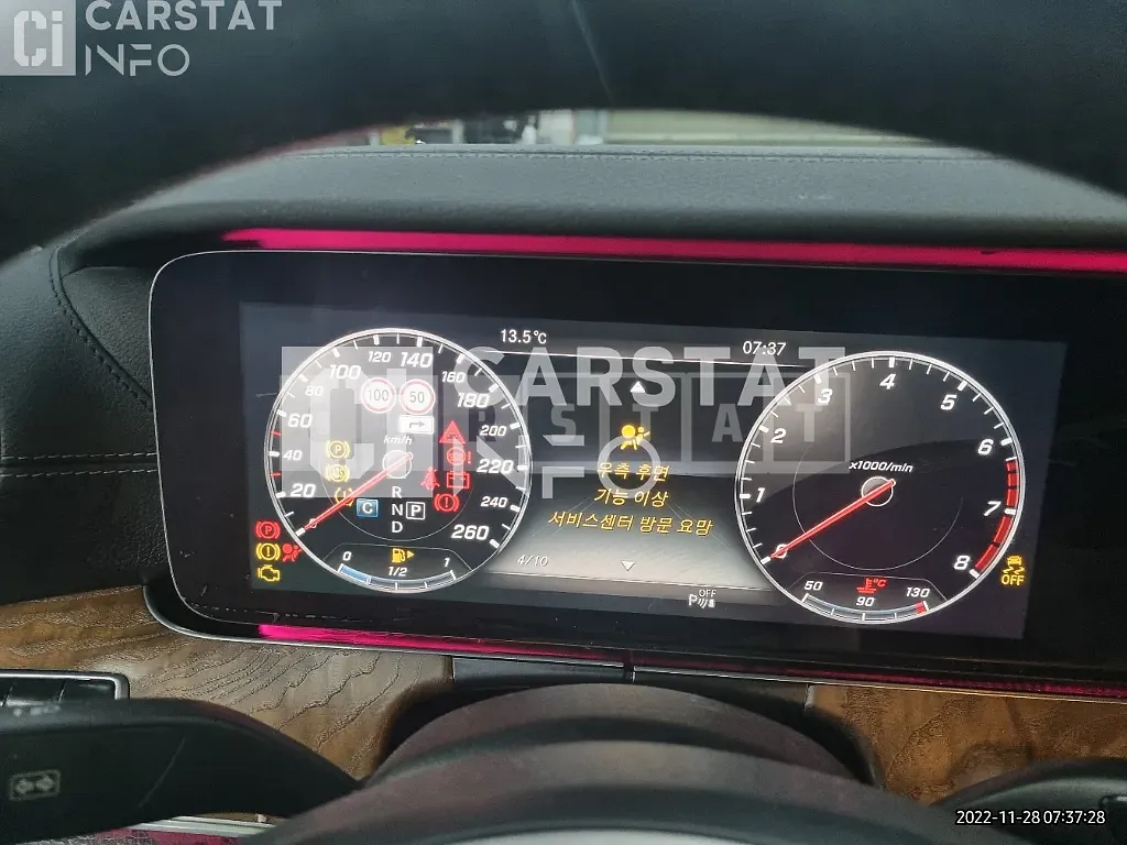 Photo 2 of 32: 2017 Mercedes-Benz E300 — Korean insurance auction