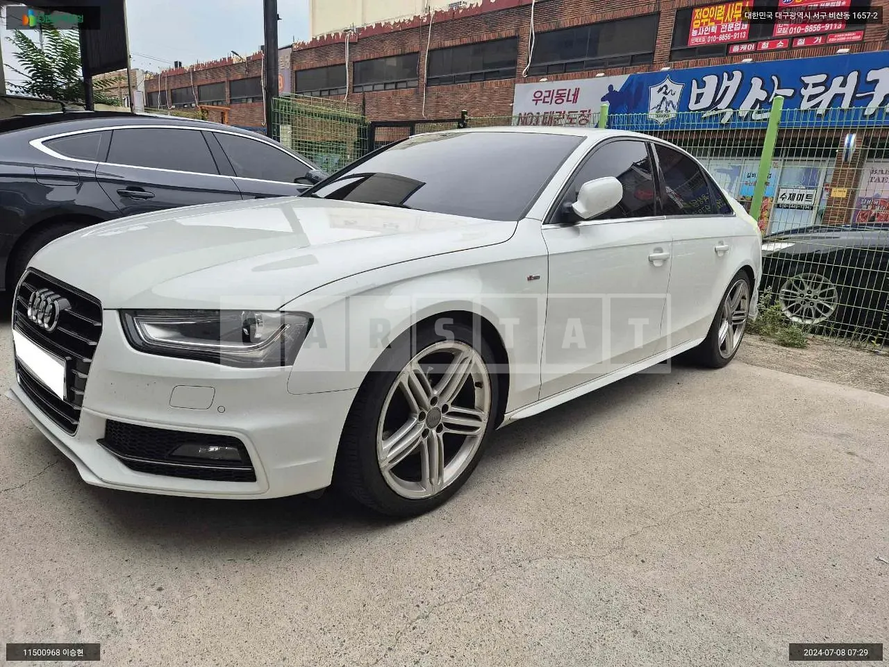 Photo 2 of 26: 2016 Audi A4 30 TDI, VIN WAUZZZ8K6GN015720 — Korean insurance auction