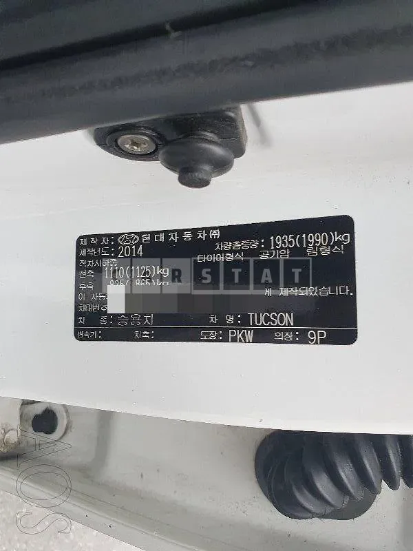 Photo 2 of 39: 2014 Hyundai Tucson, VIN KMHJU81VBFU983942 — Korean insurance auction