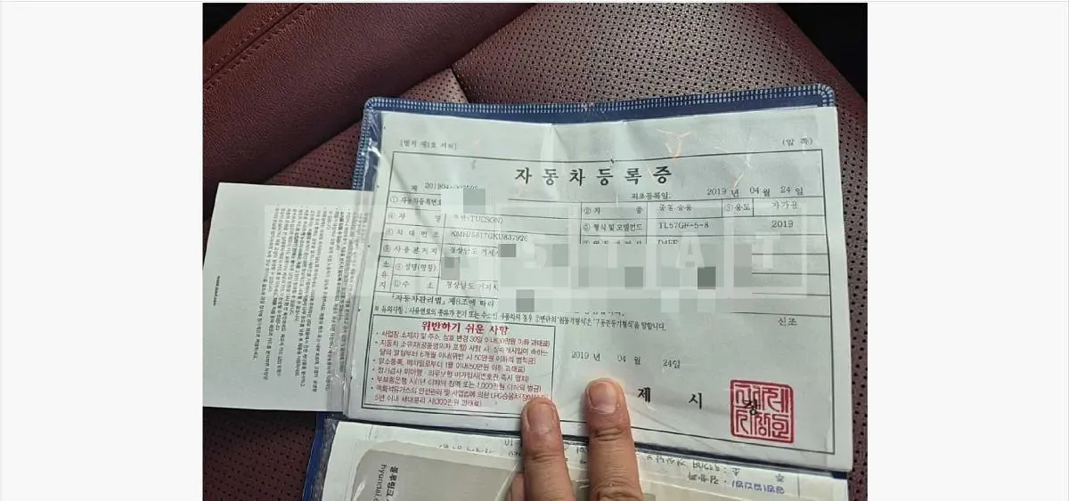 Photo 2 of 34: 2019 Hyundai Tucson TL 1.6 — Korean insurance auction