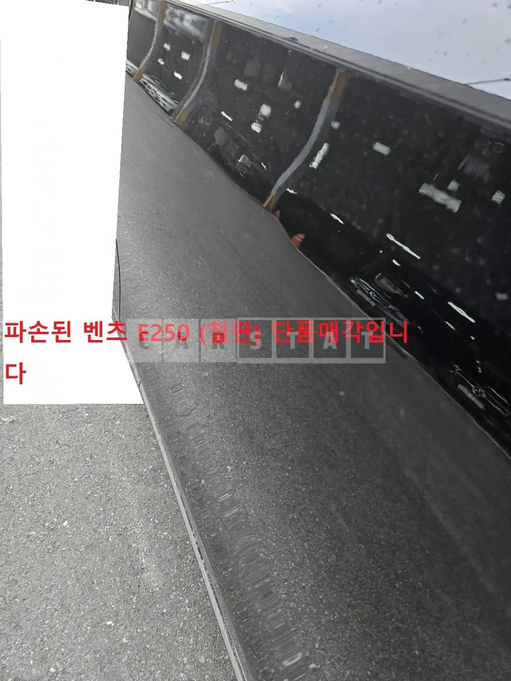 Photo 2 of 2: 2022 Mercedes-Benz Auto Parts E250, VIN W1KZF4FB4NB054554 — Korean insurance auction