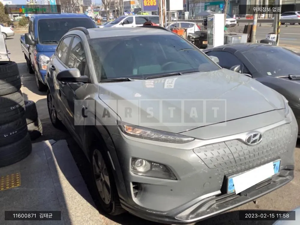 Photo 2 of 20: 2019 Hyundai Kona Electric, VIN KMHK381GFKU036080 — Korean insurance auction