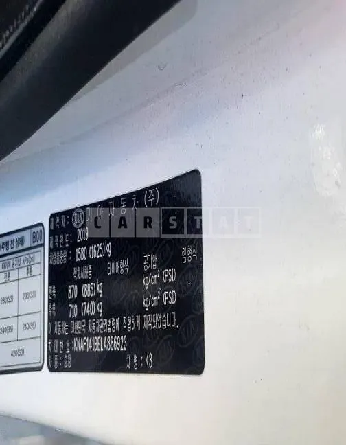 Photo 2 of 18: 2020 BMW Kz 1.SH — Korean insurance auction