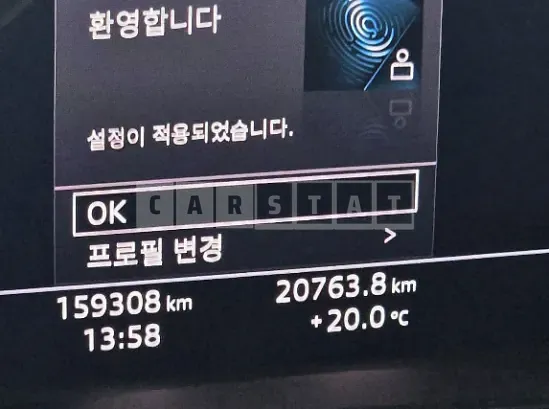 Photo 2 of 17: 2020 Audi A6 40 TDI — Korean insurance auction