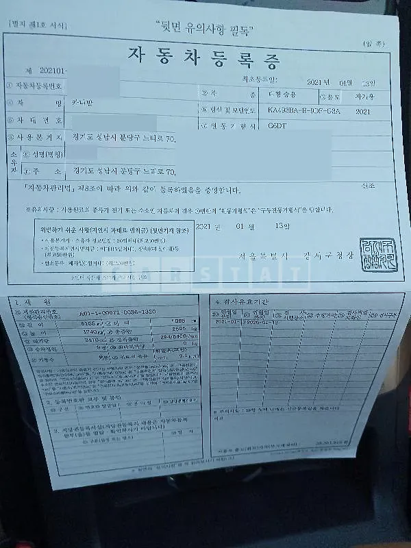 Photo 2 of 43: 2021 Kia Carnival 3.5, VIN KNANE813BMS052570 — Korean insurance auction