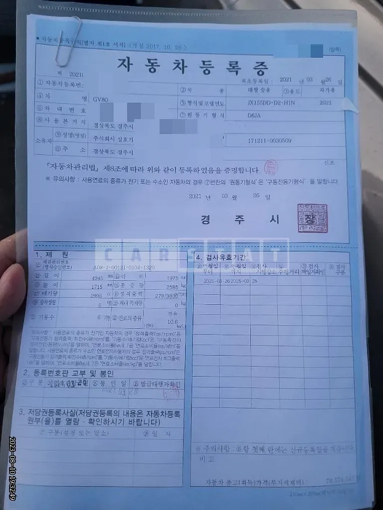 Photo 2 of 31: 2021 Genesis GV80 3.0 (Diesel) — Korean insurance auction
