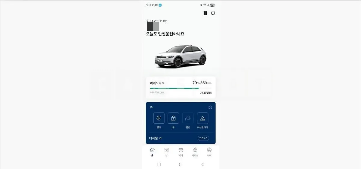 Photo 2 of 21: 2022 Hyundai IONIQ 5 Long Range — Korean insurance auction