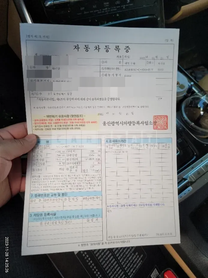 Photo 2 of 23: 2022 Kia Carnival 2.2, VIN KNANC81BBNS172409 — Korean insurance auction