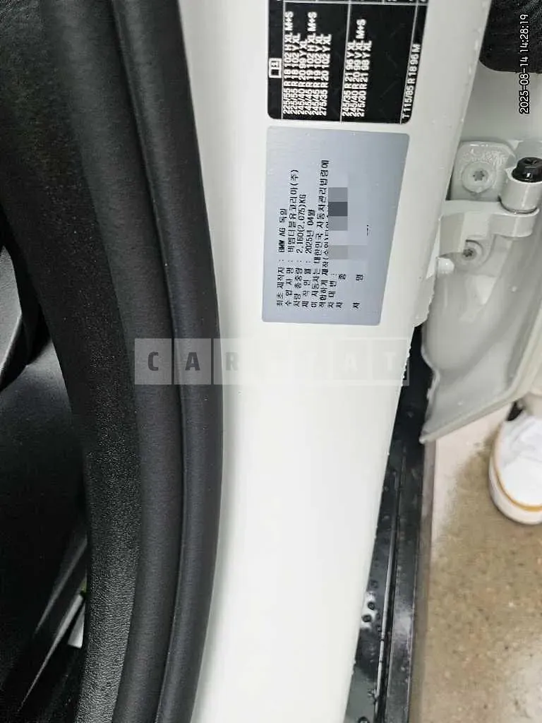 Photo 2 of 48: 2025 BMW 520i — Korean insurance auction