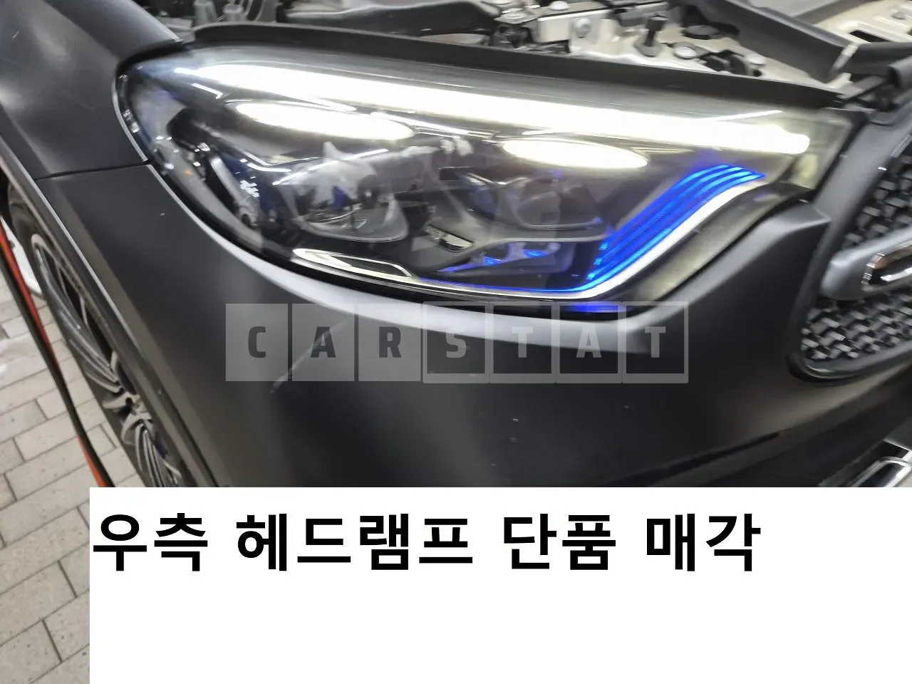 Photo 2 of 2: 2024 Mercedes-Benz Light GLC 300 4Matic Coupe Headlamp, VIN W1NKJ4HB2RF092864 — Korean insurance auction