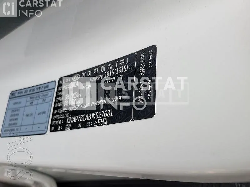 Photo 2 of 12: 2018 Kia Sportage 2.0, VIN KNAP781ABJK527681 — Korean insurance auction
