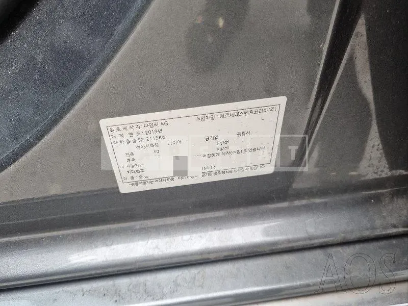Photo 2 of 10: 2019 Mercedes-Benz E300 4Matic, VIN WDDZF4KBXKA655295 — Korean insurance auction