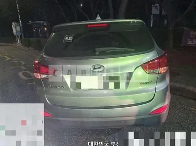 Photo 1 of 36: 2014 Hyundai Tucson ix — Korean insurance auction