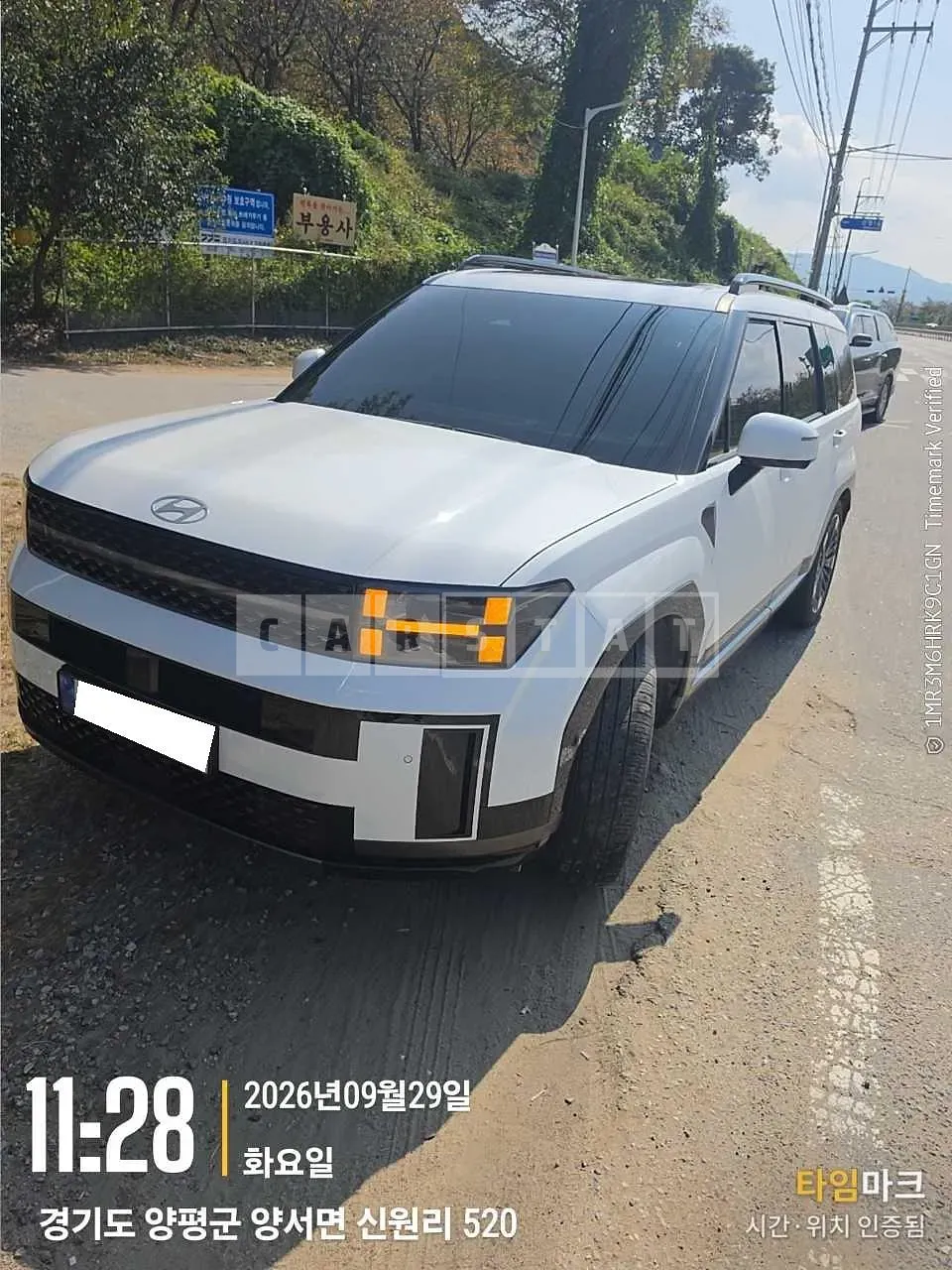 Photo 2 of 20: 2025 Hyundai Santa Fe Hybrid, VIN KMHP5811DSU105369 — Korean insurance auction