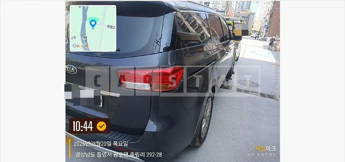 Photo 2 of 8: 2015 Kia Carnival 9 Seater — Korean insurance auction