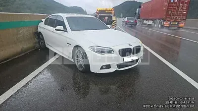 Photo 1 of 5: 2016 BMW 520d — Korean insurance auction