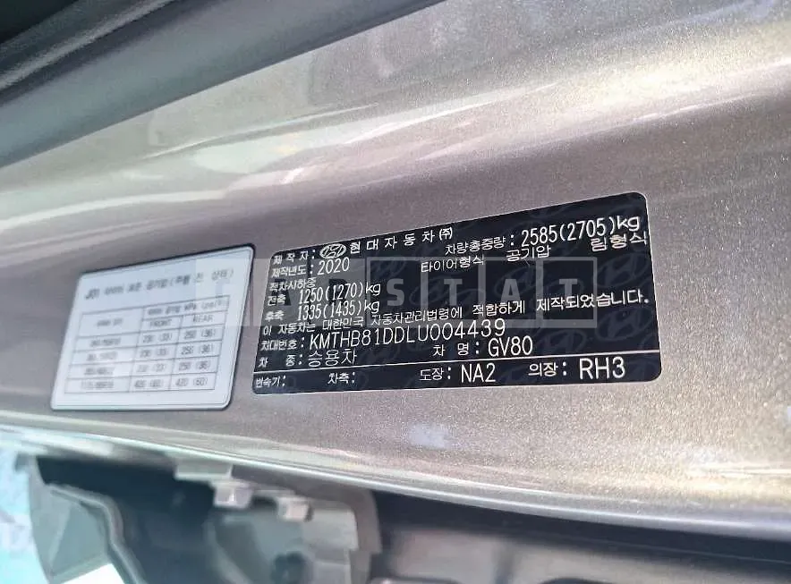 Photo 2 of 7: 2020 Genesis (parts) GV80 Side Mirror — Korean insurance auction
