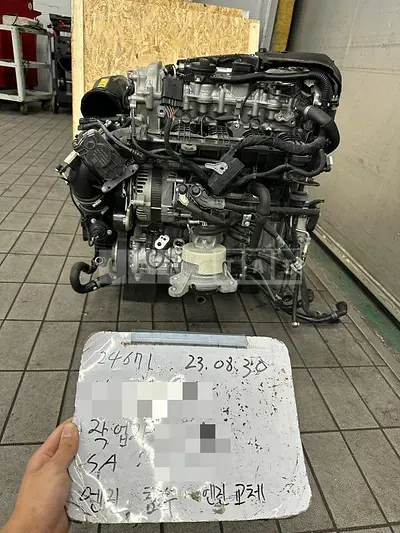 Photo 1 of 13: 2022 Mercedes-Benz (parts) E350 4Matic Engine — Korean insurance auction