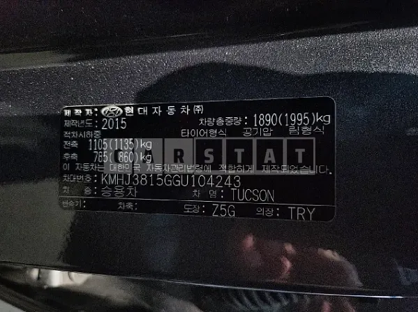 Photo 2 of 11: 2016 Hyundai Tucson, VIN KMHJ3815GGU104243 — Korean insurance auction