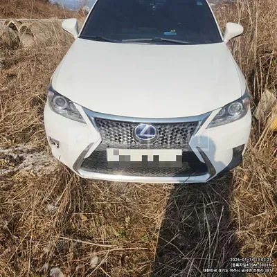 Photo 1 of 13: 2016 Lexus CT200h — Korean insurance auction
