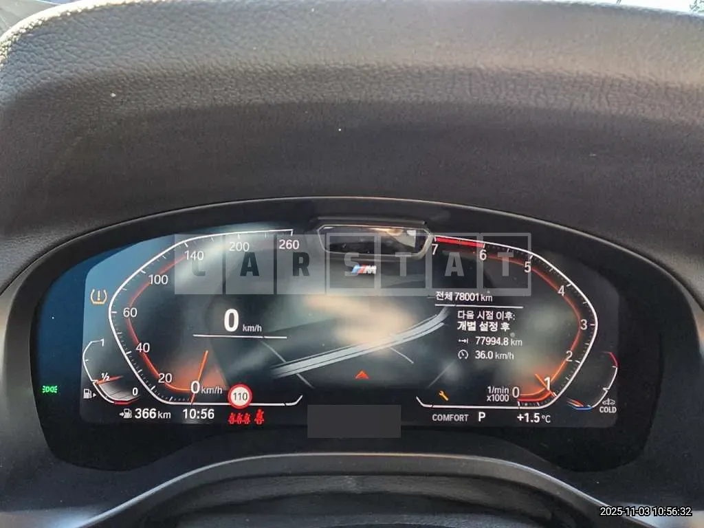 Photo 2 of 52: 2022 BMW X3 xDrive 20i M — Korean insurance auction
