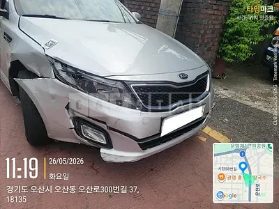 Photo 1 of 7: 2015 Kia K5, VIN KNAGN418BFA595985 — Korean insurance auction