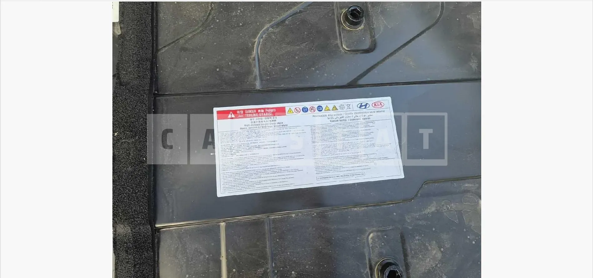 Photo 2 of 7: 2021 Hyundai (parts) IONIQ 5 Long Range Battery — Korean insurance auction