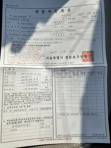 Photo 2 of 5: 2020 Hyundai Tucson 2.0, VIN KMHJE81CBMU005759 — Korean insurance auction